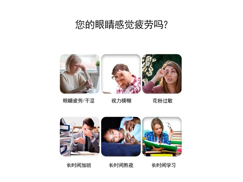 
                  
                    WiseQuest 草本舒缓眼贴
                  
                