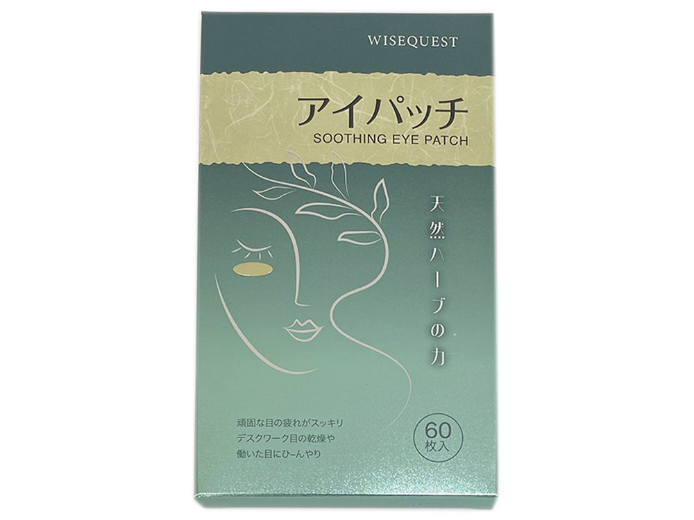 WiseQuest 草本舒缓眼贴